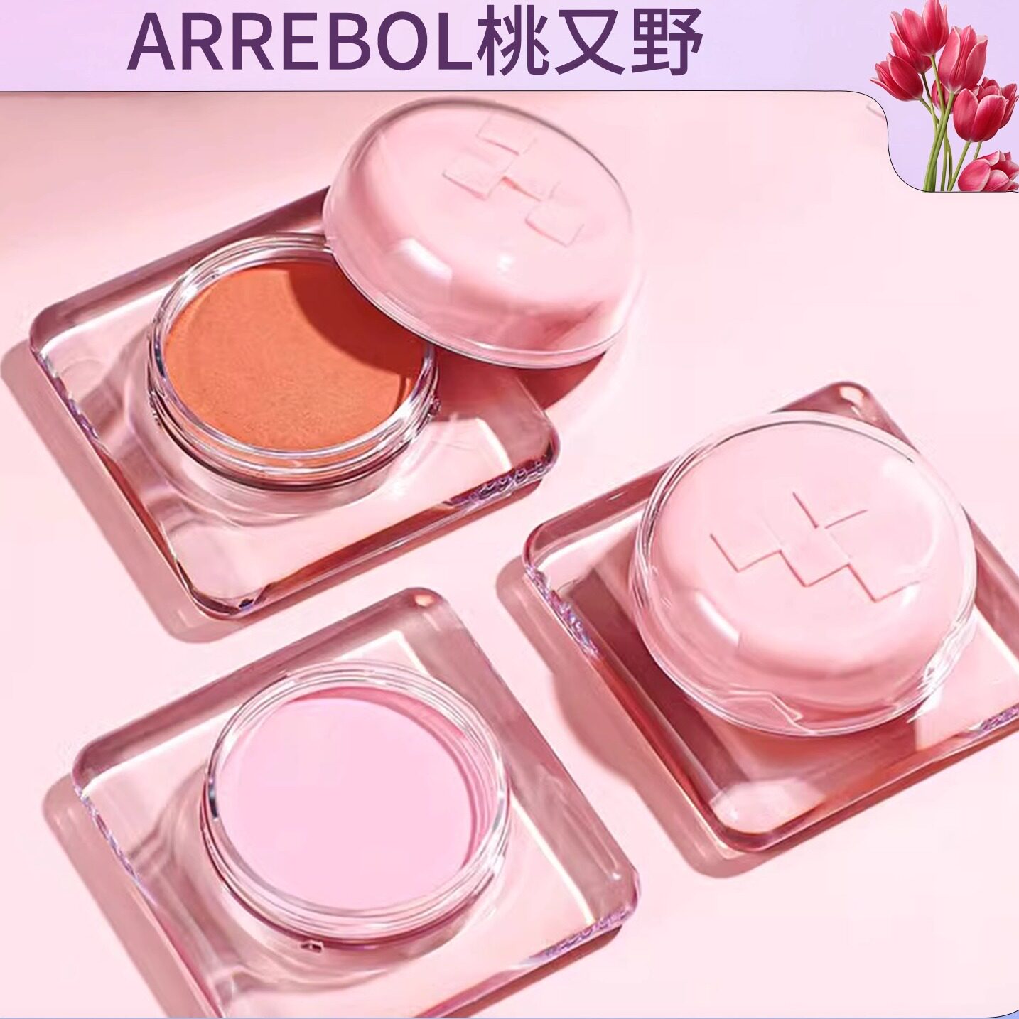 桃又野泡泡水粉腮红膏泥晒红高光修容秋冬色女膨胀收缩色5g图片