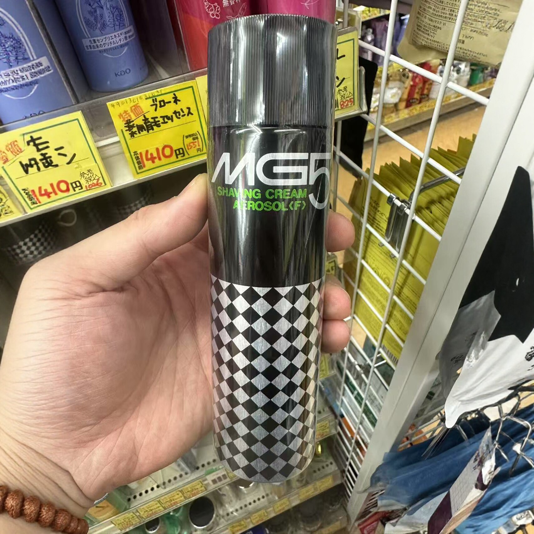 日本委托代买资生堂mg5 SHAVING CREAM AEROSOL F男士剃须起泡胶