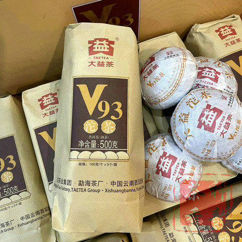 正品干仓大益普洱茶2018年1801批V93沱茶普洱熟茶100克*5沱散条