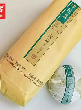 正品干仓大益普洱茶2015年1501甲级沱茶普洱生茶5沱/条500克青沱
