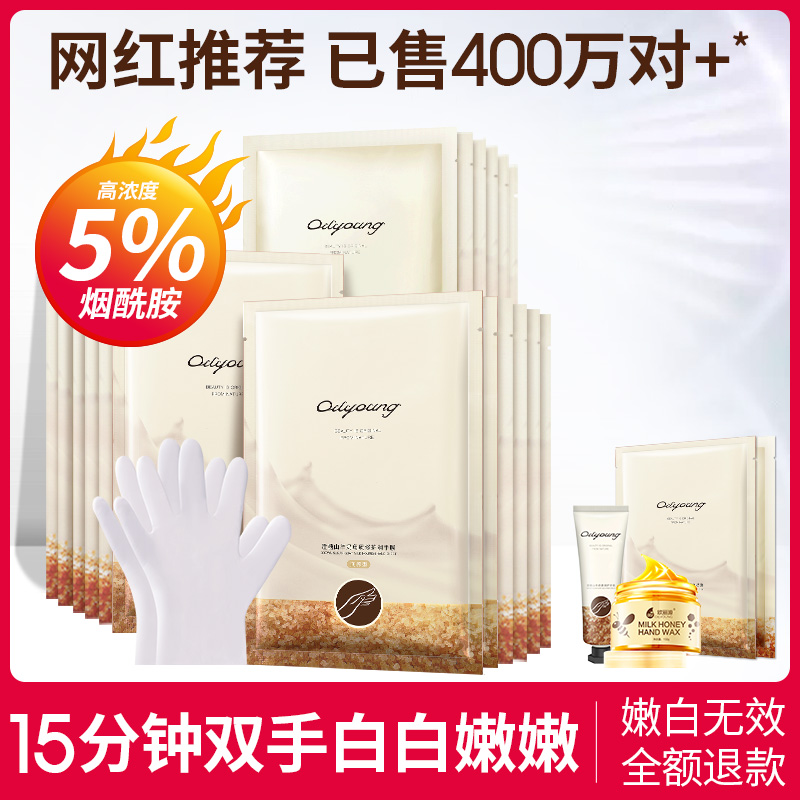 网友分享在meiguo.com的图片