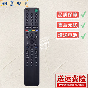 适用于SONY索尼电视机蓝牙语音遥控器RMF-TX500C 通用G系列H系列