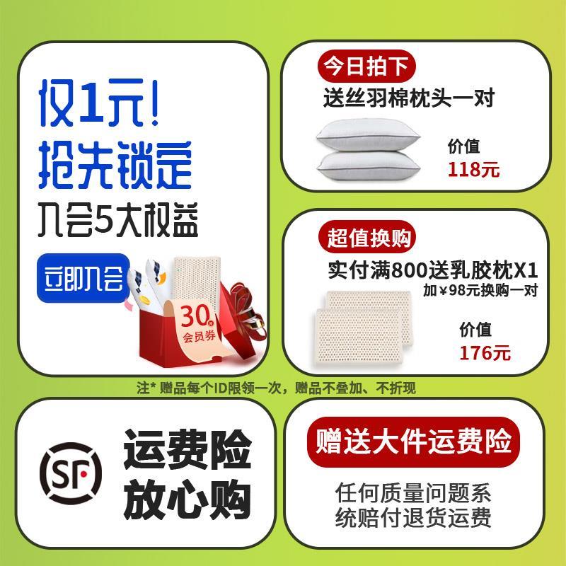 海马可全拆洗卷包床垫 全拆式压缩床垫 席梦思十大名牌独立弹簧垫