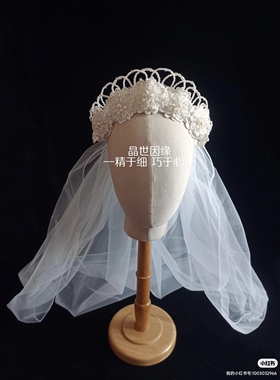 晶世因缘  定制复古新娘头纱新娘蕾丝皇冠影楼跟妆造型写真饰品