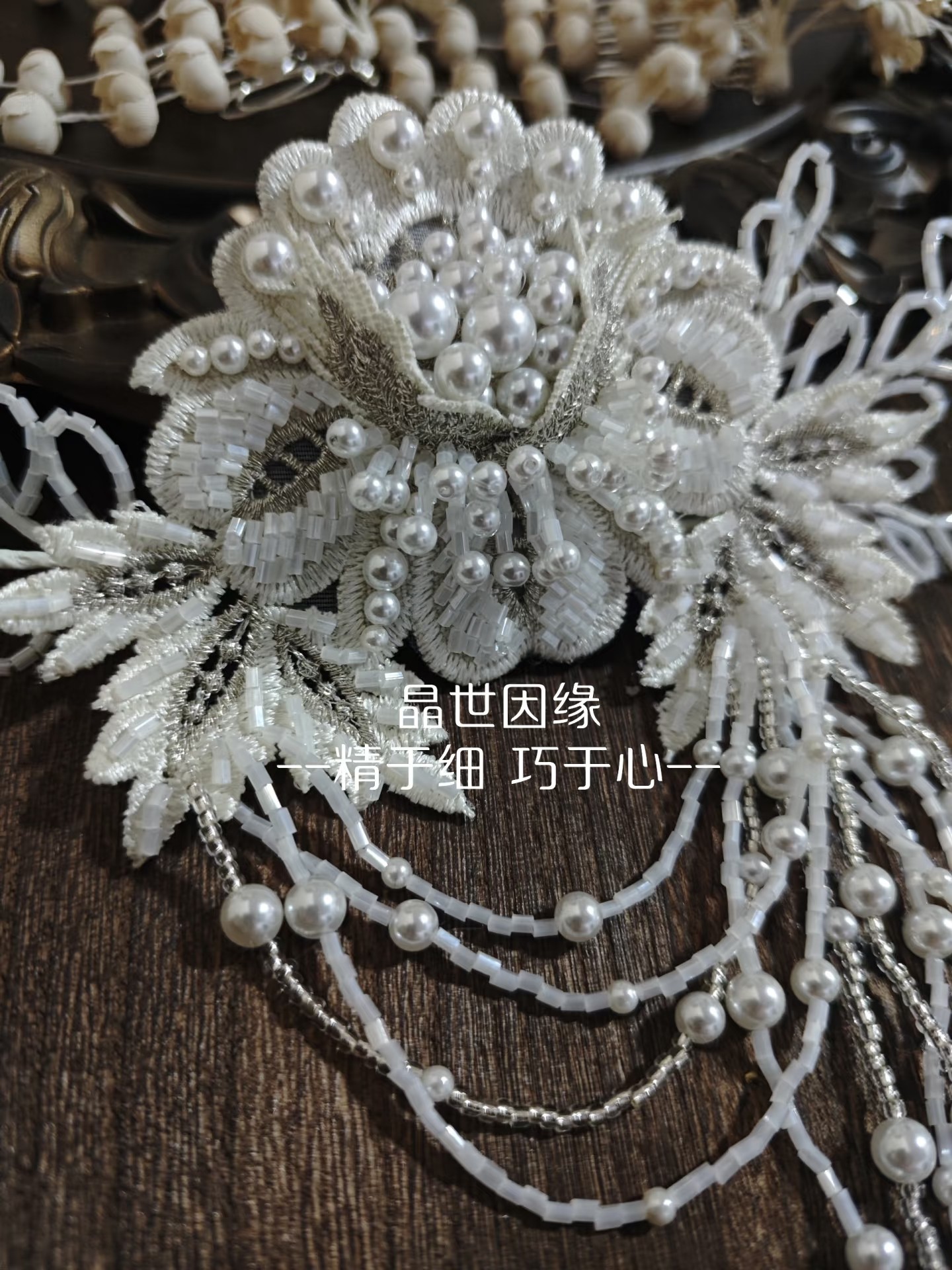 新娘珠绣蕾丝头饰复古边夹新娘饰品造型跟妆饰品多用款新娘结婚饰,饰品/流行首饰/时尚饰品新,其他DIY饰品配件,淘宝优惠券,粉丝福利购,淘宝优惠卷