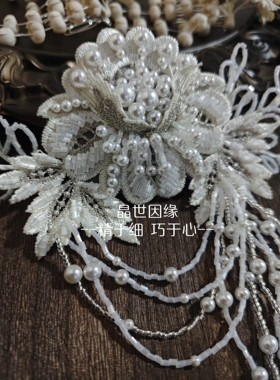 新娘珠绣蕾丝头饰复古边夹新娘饰品造型跟妆饰品多用款新娘结婚饰