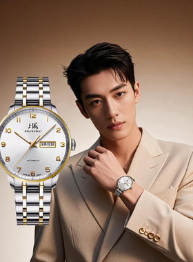 上海手表国民3013简约透底全自动男士机械腕表礼物官方旗舰店