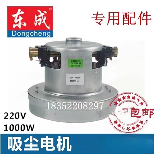 吸尘风机无尘锯用东成