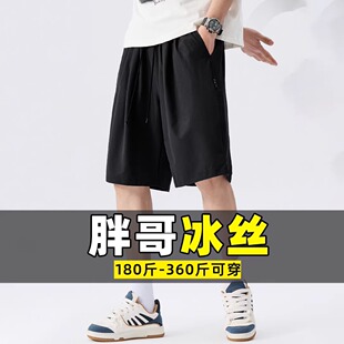 男加肥加大码 运动五分裤 胖子中裤 夏季 潮 宽松肥佬薄款 冰丝速干短裤