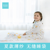 夏季 中大童防踢被神器空调房宝宝婴儿睡衣 纱布连体睡袋儿童超薄款