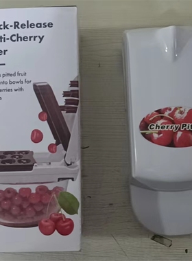 Good Grips快速释放多樱桃去核器樱桃车厘子方便去核器水果去核器