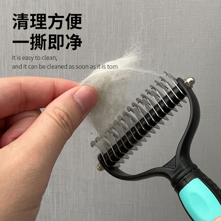 宠物用品亚马逊爆款开结梳 宠物脱毛梳子 双面不锈钢宠物开结梳