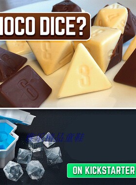 新款硅胶骰子冰模 ice dice 冰块模具冰桶游戏 格制冰盒骰子冰格