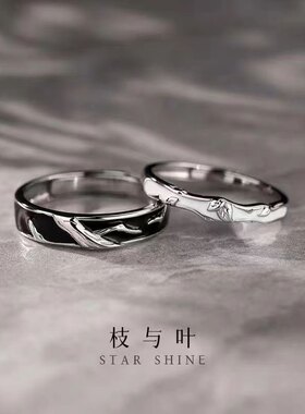 S999足银枯木逢春情侣对戒小众设计高级感珐琅开口纯银戒指送女友