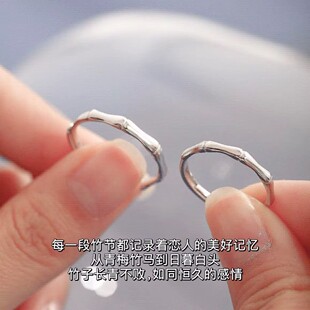 999足银竹节高升情侣对戒指刻字素圈闭口纯银戒指男女生日520礼物