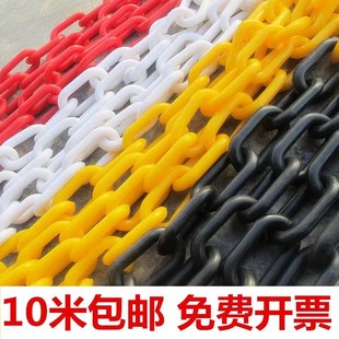 实心塑料链条红白黑黄色8mm链条 路锥警示链条舞台道具彩色护栏链