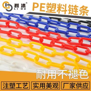 实心塑料链条红白黑黄色8mm链条 路锥警示链条10mm塑料彩色护栏链
