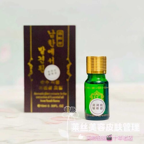 木盒保湿补水平衡10ml单方精油