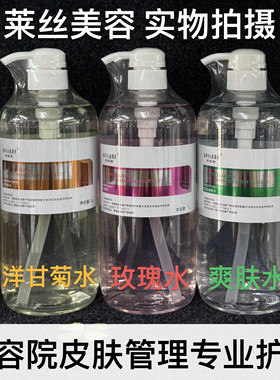 美容院皮肤管理保湿玫瑰水精华按摩膏面膜霜乳液面部护理系列产品