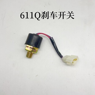东风140 2货车制动灯开关刹车灯开关气压制动灯开关JK611Q四海