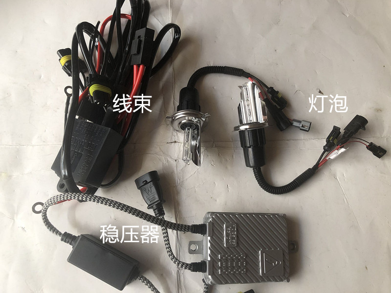 12V疝气灯泡H4带远近光疝气HID灯泡