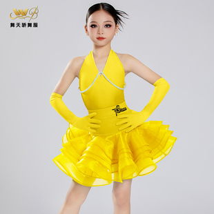 新款亮黄色拉丁舞少儿女童珍珠分体练功演出服送手套班服训练比赛