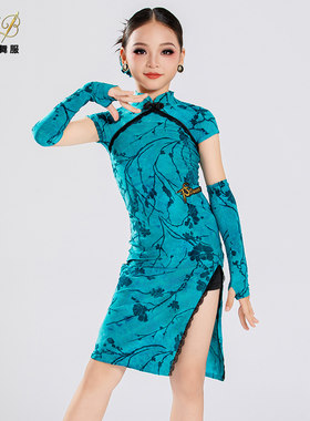 湖绿中国风拉丁舞服复古旗袍连衣裙国标演出练功服少儿女童练功服