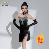 拉丁舞连衣裙女童表演服黑色流苏裙专业比赛服花服儿童舞蹈演出服