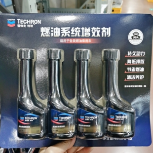 会员代购雪佛兰燃油系统增效剂60ml*4支装汽车养护添加剂汽油专