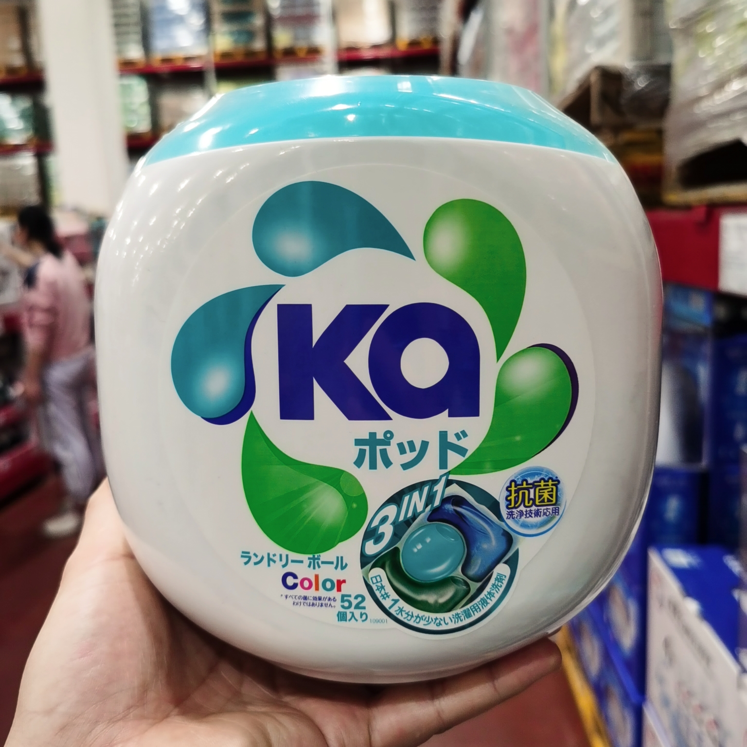 日本菁华三色洗衣凝珠