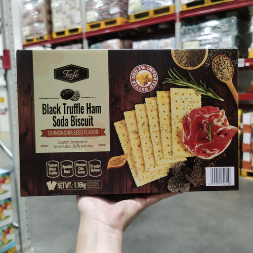 山姆代购Tafe黑松露火腿苏打饼干藜麦奇亚籽风味独立包装零食香脆
