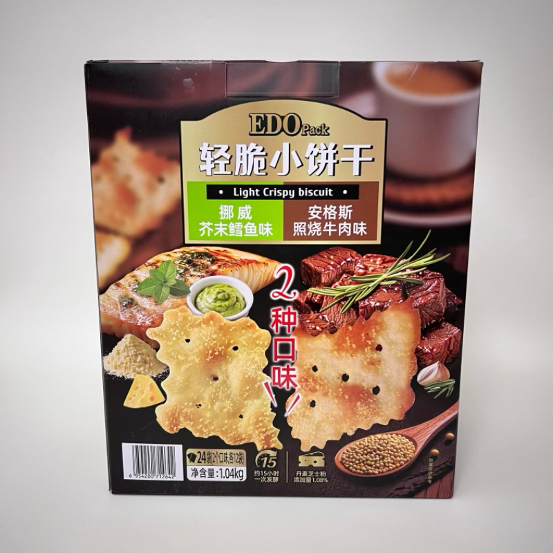 山姆代购EDO轻脆小饼干咸味双拼脆片芥末鳕鱼照烧牛肉味网红零食