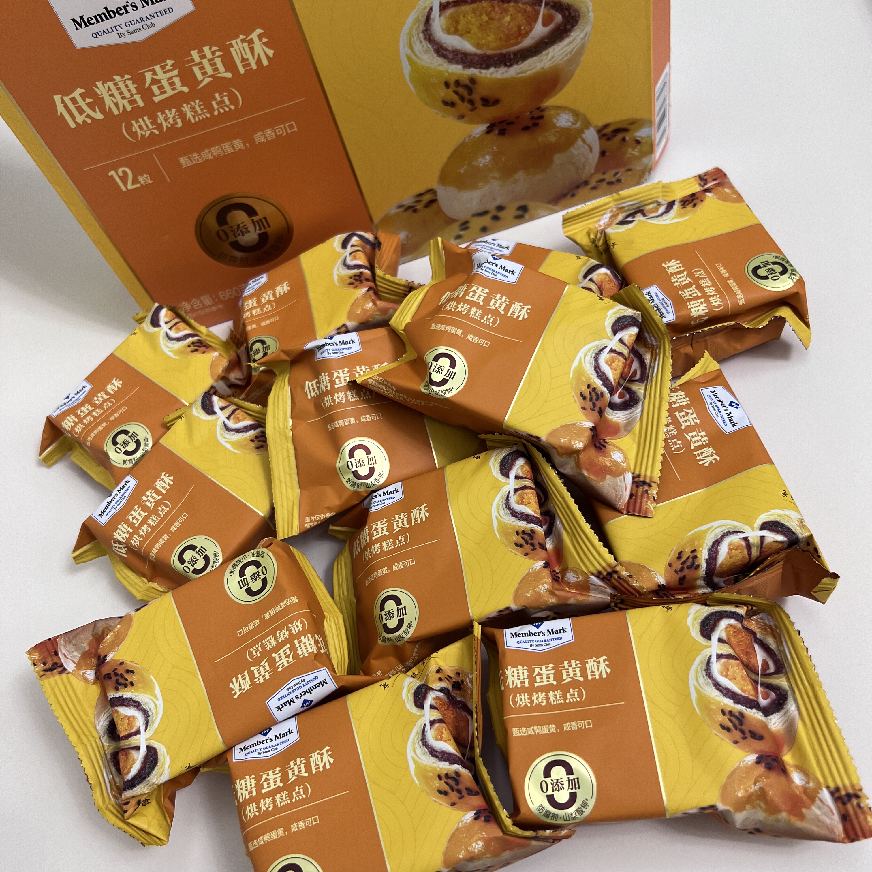 会员店代购低糖蛋黄酥点心糕点咸鸭蛋黄雪媚娘休闲下午茶小吃零食