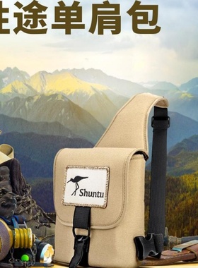 胜途望远镜原装户外耐磨斜挎包收纳包镜带挂绳背包单肩包收纳袋