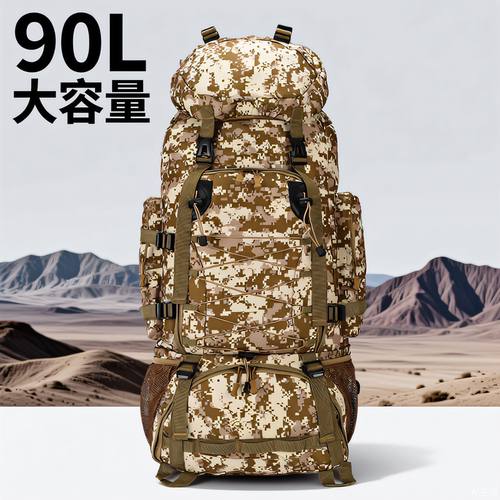 90L迷彩防水徒步登山双肩包