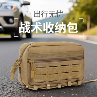 新款多功能战术腰包Molle副包户外运动手机包医疗急救收纳工具包