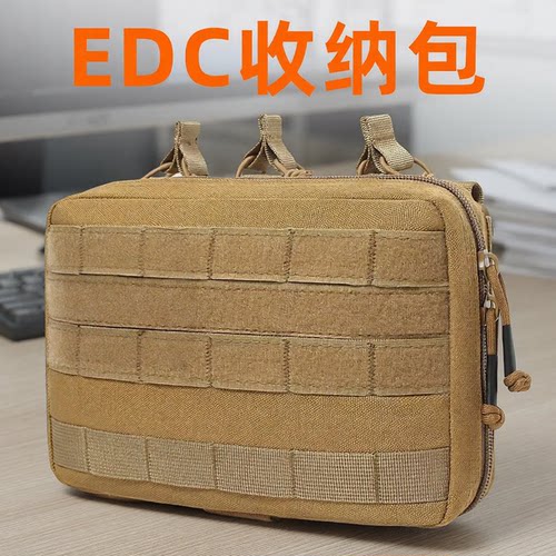 战术腰包MOLLE大容量EDC收纳包