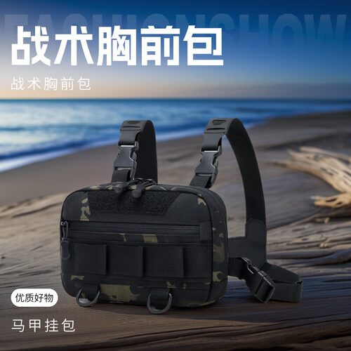 户外运动战术胸包多功能工具包