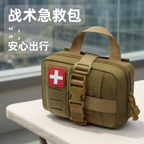 户外战术多功能急救腰包医疗
