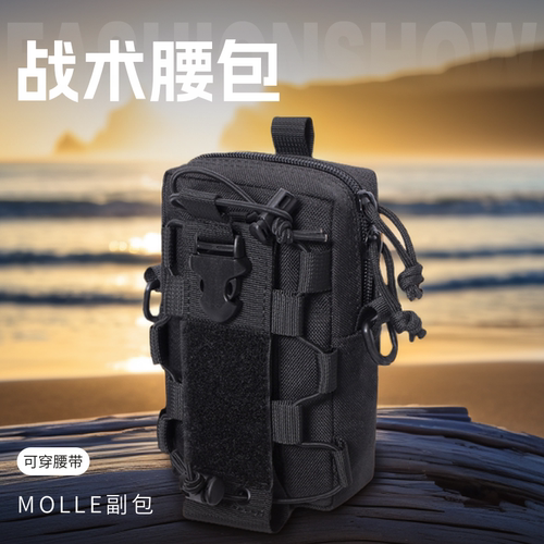 户外战术腰包水壶包Molle副包
