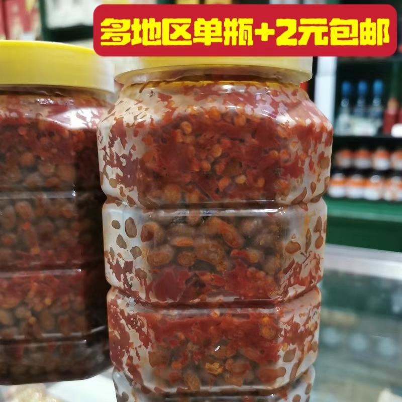 湖南特产纯手工现做桃源瓦儿岗黄豆豆豉酱香辣豆瓣550g黄豆酱
