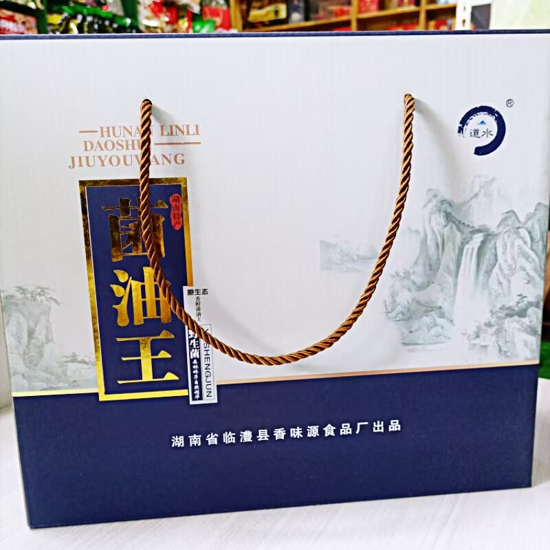 道水野生菌油王礼盒装180g*6小瓶装湖南特产调味品重山菌蘑菇油