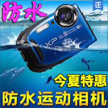 Máy ảnh chống nước thể thao Ricoh Ricoh WG-M1 Lặn ngoài trời ba máy ảnh kỹ thuật số chính hãng chống mới - Máy ảnh kĩ thuật số máy chụp hình sony