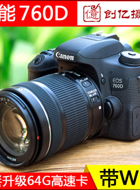 全新Canon/佳能750D760D800D数码单反相机高清摄影证件照650D700D