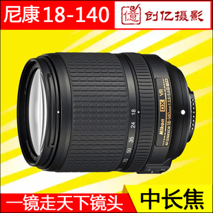 140mm 3.5 5.6G 105变焦防抖单反相机镜头长焦 尼康DX