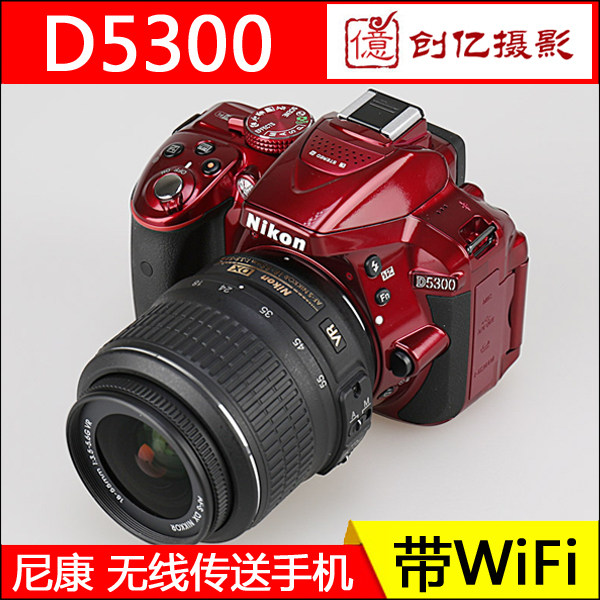 全新nikon/尼康d5300高清数码单反照相机d5200d5500带wifi