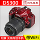 单反照相机D5200D5500带WiFi 全新Nikon 尼康D5300高清数码 旋转屏