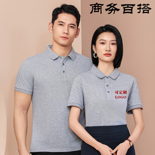 企业polo衫定制工作服短袖t恤定制印logo商务polo领工装夏季新款