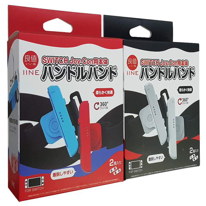 良值正品Switchjoy手柄腕带手绳