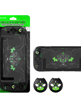 任天堂Switch2主机保护套装